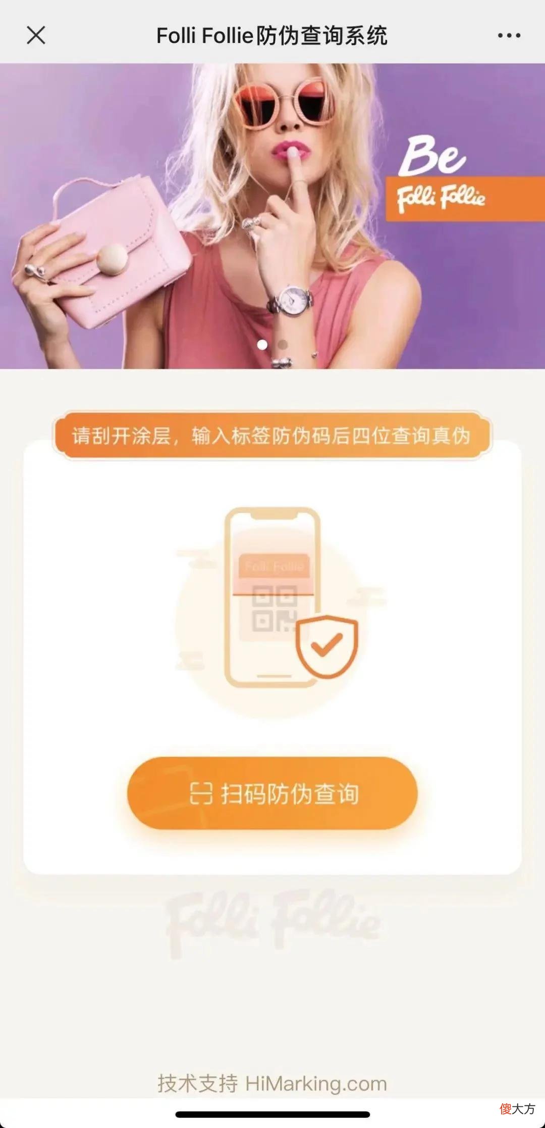 【时尚一点】品牌大摆烂！官网6040块的包包，现在499到手