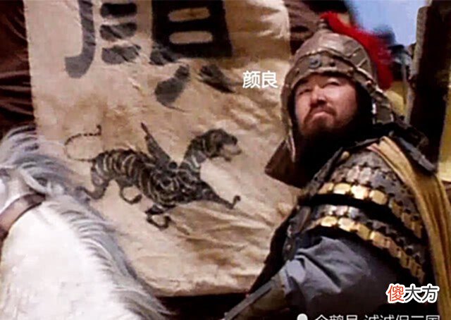 【爱历史】关羽之所以能够斩颜良，不是说颜良武艺不精，而是曹操有高人指点