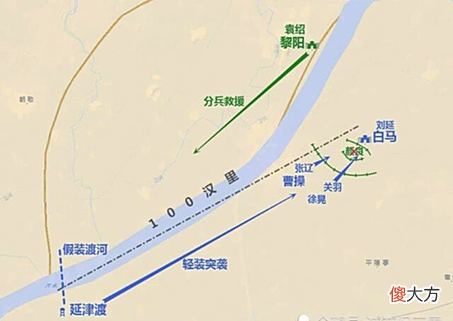 【爱历史】关羽之所以能够斩颜良，不是说颜良武艺不精，而是曹操有高人指点