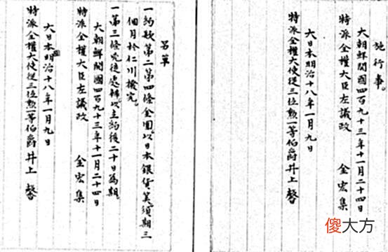 【历史故事】李氏朝鲜赴清使臣的外交才能如何