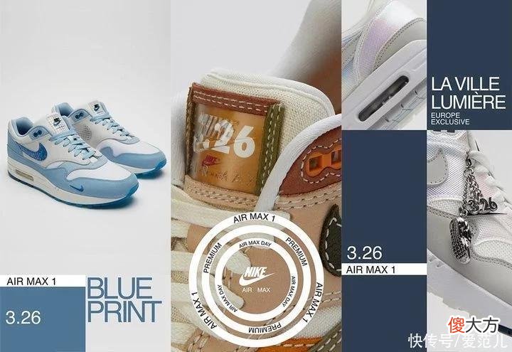 【时尚一点】「穿上」外骨骼的 Nike Air Max 1，更「Air」了