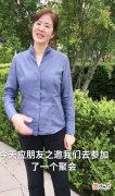 【就爱时尚】郎平母女与谷爱凌母女国外聚会！郎平太朴素谷爱凌母女穿得像贵族