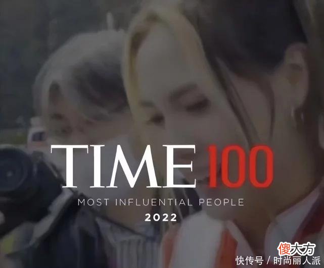 【时尚一点】谷爱凌又给国人长脸了！穿国家队队服登上《时代》官网首页，超牛