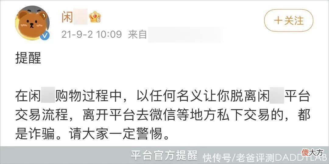 【时尚一点】在这个平台买护肤品的注意了！你买到的很有可能是假货