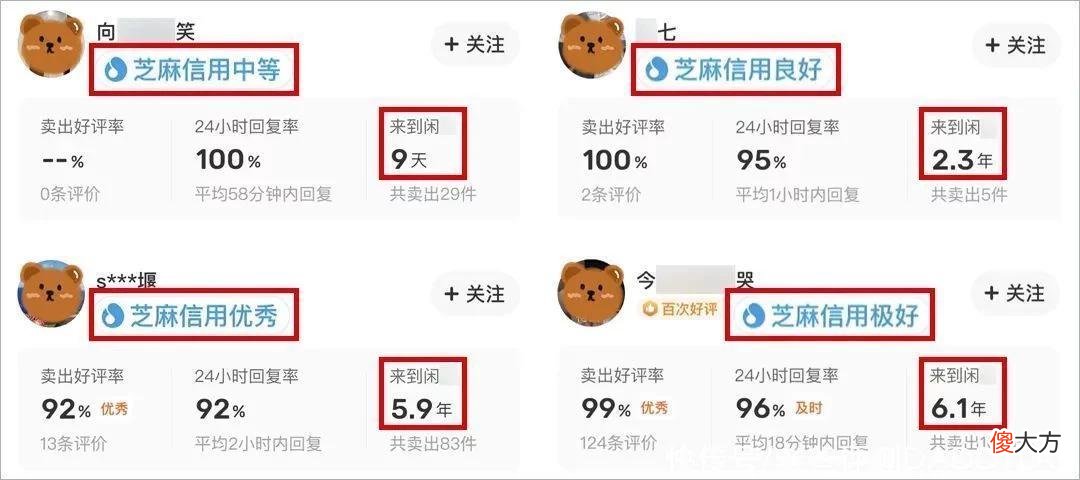 【时尚一点】在这个平台买护肤品的注意了！你买到的很有可能是假货