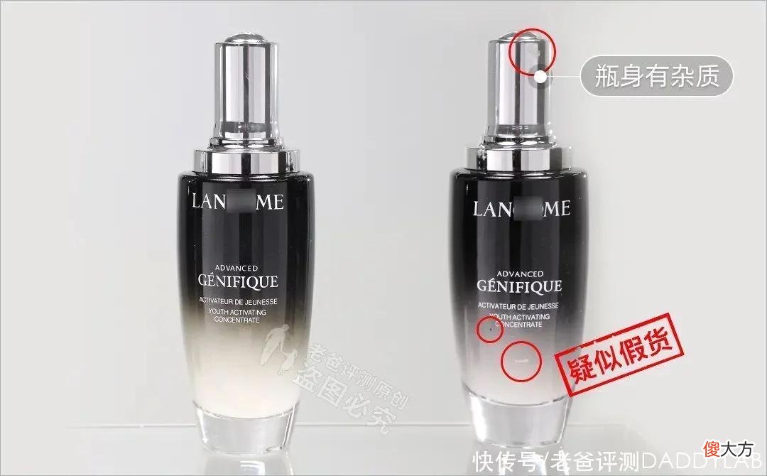 【时尚一点】在这个平台买护肤品的注意了！你买到的很有可能是假货
