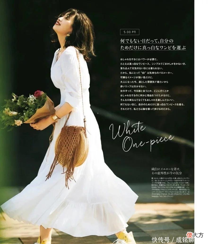 【时尚一点】挑来换去，还是这几种时尚单品搭配最好看，不挑年龄舒服又百搭