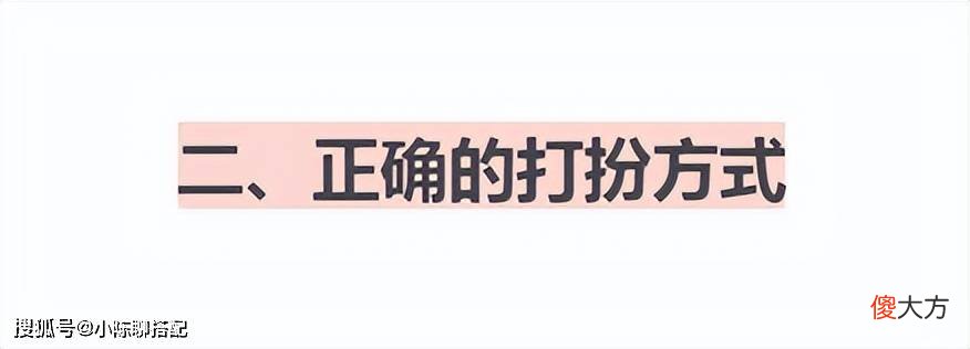 【就爱时尚】长得好身材好的女明星，穿衣打扮和不会打扮的区别到底在哪里