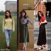 【就爱时尚】长得好身材好的女明星，穿衣打扮和不会打扮的区别到底在哪里