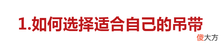 【时尚一点】谁说微胖女人穿吊带显壮？知道这2点，夏季清凉又显瘦