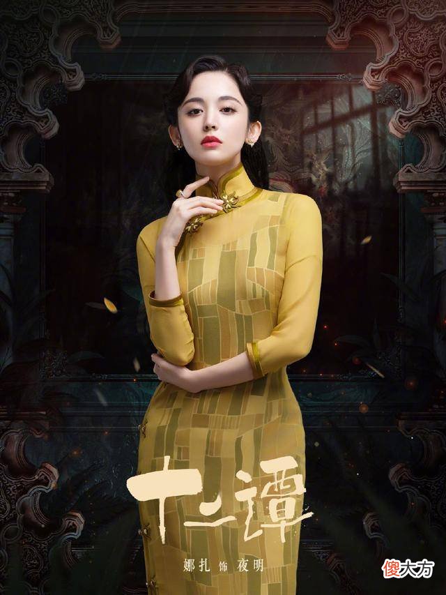 【就爱时尚】薄纱旗袍+内裙，朦胧又富有层次感，娜扎演绎民国时尚