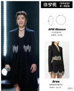 【就爱时尚】《乘风破浪》八位姐姐的衣服，谁最贵？