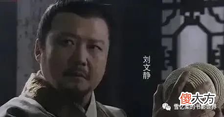 【爱历史】刘文静和裴寂之争，谁赢了？被陷害的刘文静给李世民什么忠告？