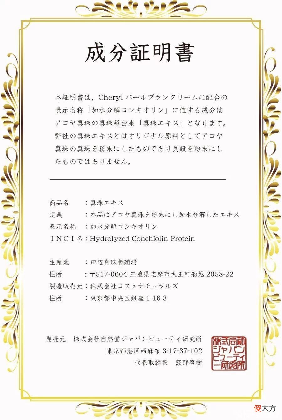 【时尚一点】是它给了我素颜出门的勇气