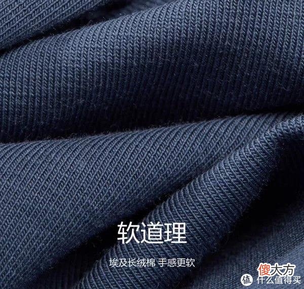 【时尚一点】男生要对自己好一点，这六款蕉内男士内裤，无脑抄不踩雷