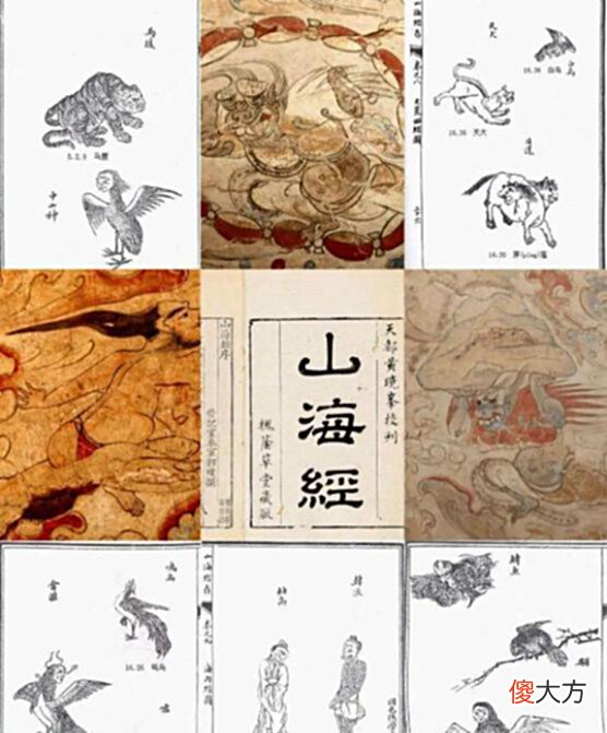 【爱历史】山海经记录的两种异人是否真实存在?真实原型是什么?
