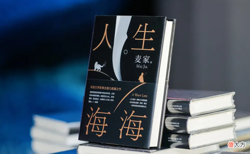 【历史故事】国军军统上校，川岛芳子在他肚皮上刻字，解放后人送外号“太监”