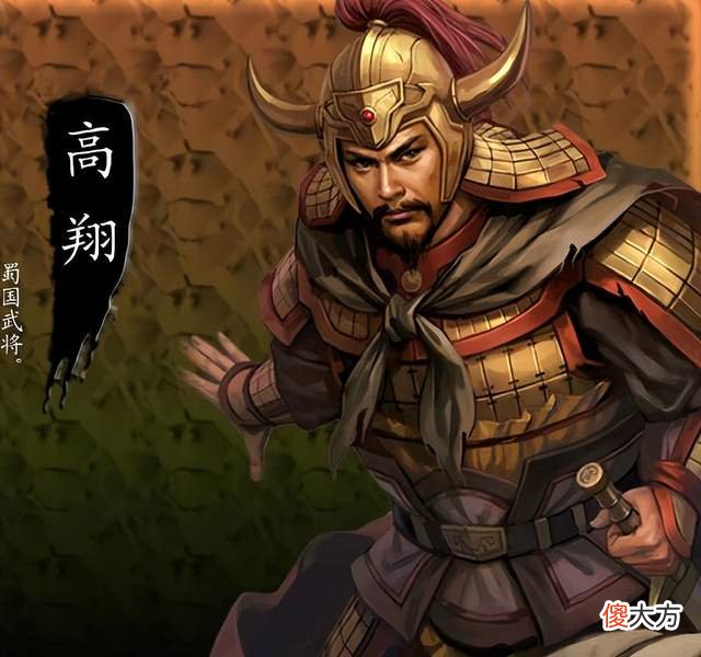【历史故事】蜀汉的五位武将，名气不小，最后却都下落不明！