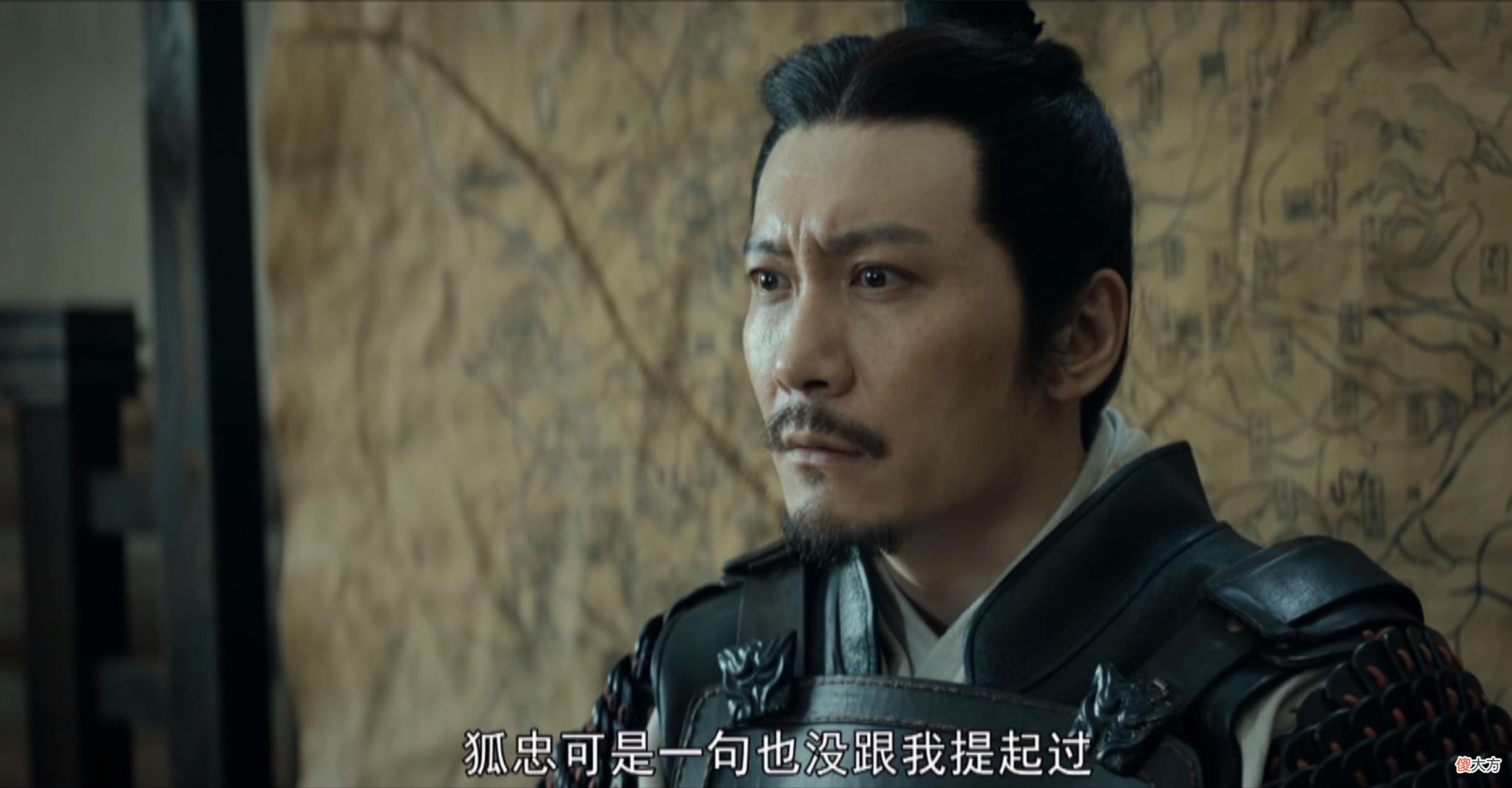 【爱历史】《风起陇西》李邈死了，葬礼上哭得最厉害的那个人是谋杀他的李严