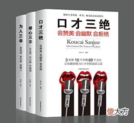 【爱历史】你以为司马懿真的看不出空城计？“装糊涂”才是高情商的最高境界