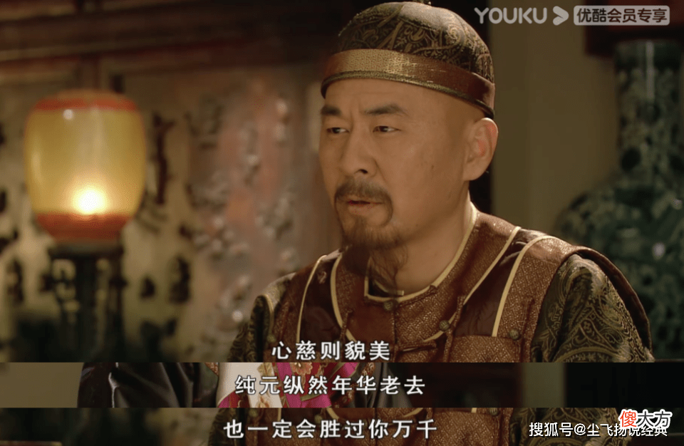 【爱历史】雍正的审美标准是什么？你知道吗