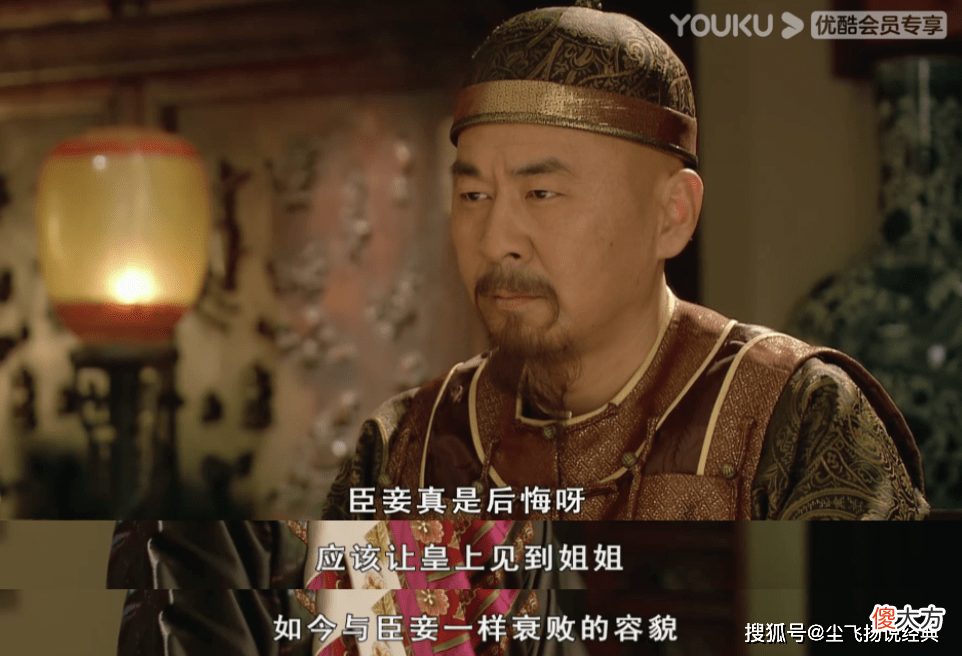 【爱历史】雍正的审美标准是什么？你知道吗