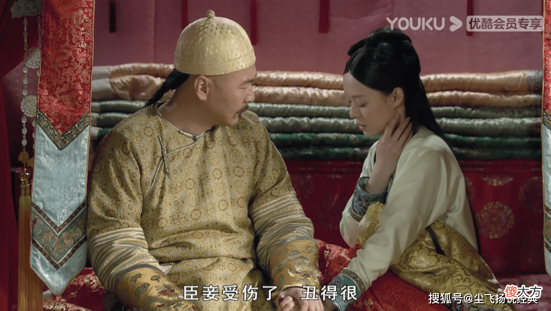 【爱历史】雍正的审美标准是什么？你知道吗