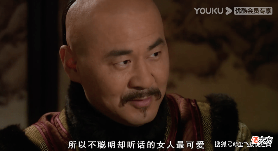 【爱历史】雍正的审美标准是什么？你知道吗
