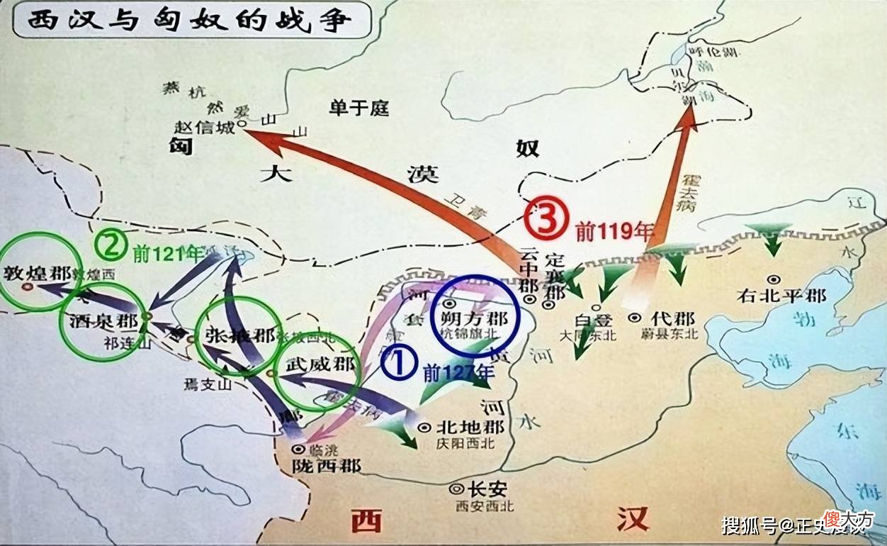 【历史故事】匈奴右贤王大举侵盗上郡