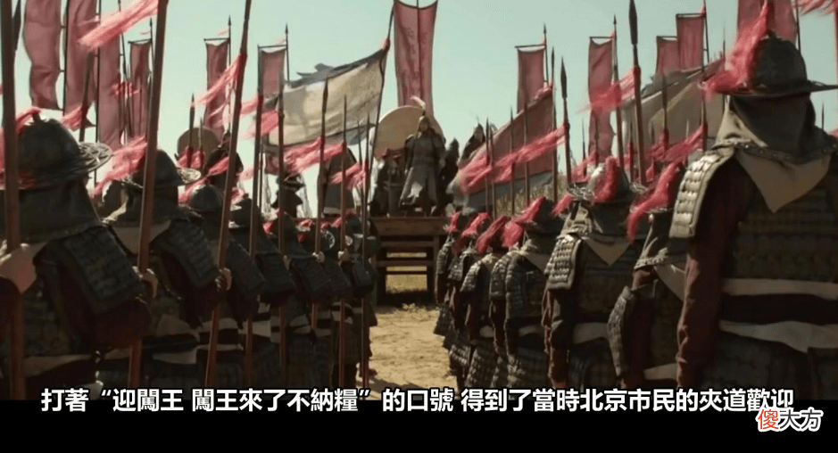 【爱历史】明朝灭亡后，终于找到“黄宗羲定律”