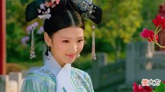 【历史故事】《甄嬛传》其实即便没有三阿哥，瑛贵人也不会有好下场