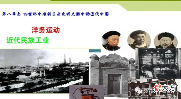 【历史故事】海底的“经远舰”质问：中国那年为什么会输？天津博物馆探寻答案