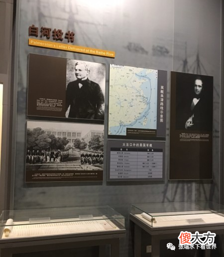 【历史故事】海底的“经远舰”质问：中国那年为什么会输？天津博物馆探寻答案