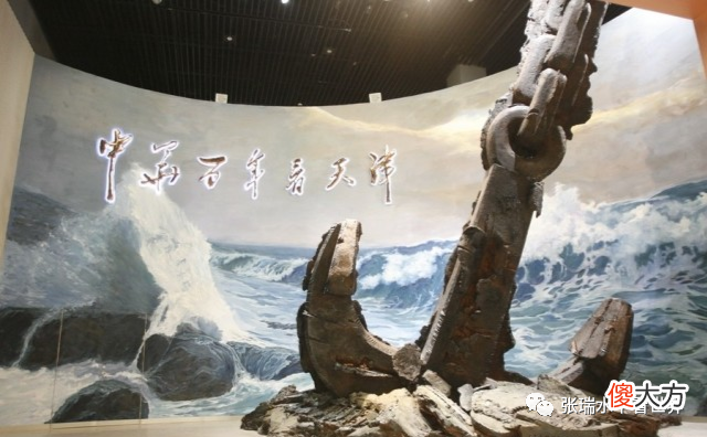 【历史故事】海底的“经远舰”质问：中国那年为什么会输？天津博物馆探寻答案