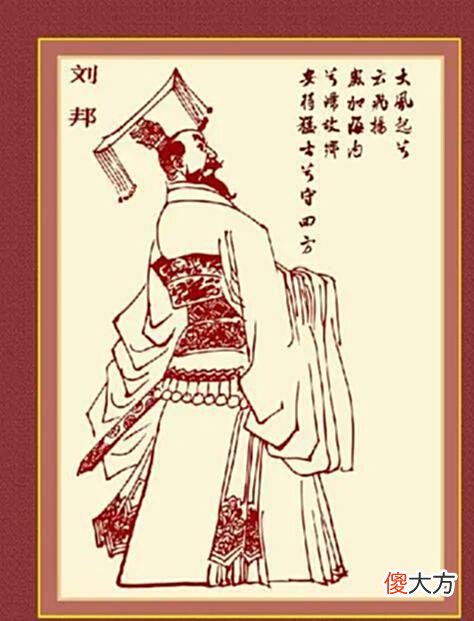 【爱历史】楚汉彭城之战，项羽3万精兵比拼刘邦56万军队
