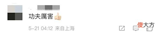 【历史故事】加拿大副总理5年前老照片被网友扒出!身穿包臀裙挑战高难度坐姿