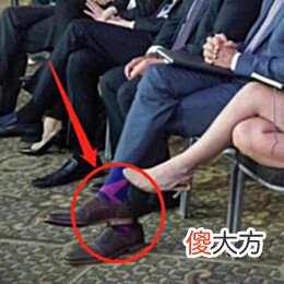 【历史故事】加拿大副总理5年前老照片被网友扒出!身穿包臀裙挑战高难度坐姿