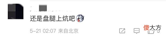 【历史故事】加拿大副总理5年前老照片被网友扒出!身穿包臀裙挑战高难度坐姿