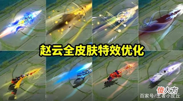 【游戏世界】王者荣耀：弈星新史诗皮肤即将上线，孙尚香迎来夏日海滩限定皮肤