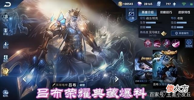 【游戏世界】王者荣耀：520情人节皮肤预约领好礼，李信黄金双子座巨帅