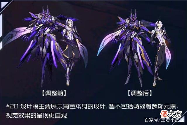 【游戏世界】王者荣耀：520情人节皮肤预约领好礼，李信黄金双子座巨帅