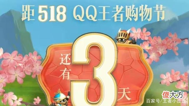 【游戏世界】王者荣耀:520情人节皮肤预约领好礼,李信黄金双子座巨帅
