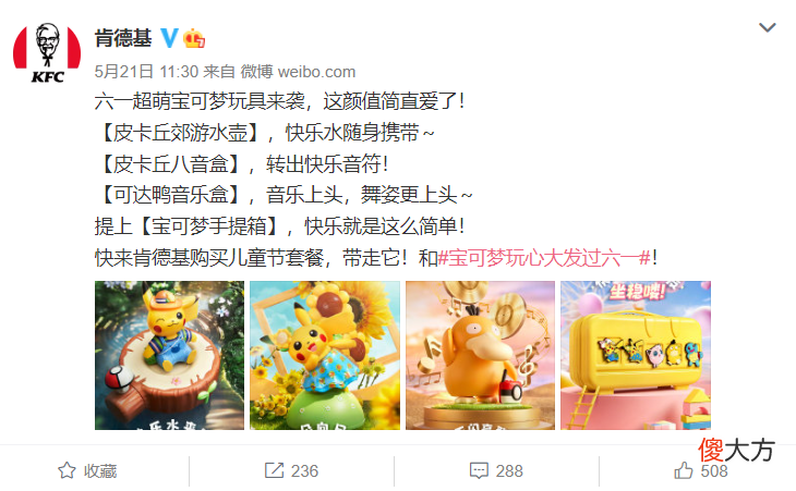 【游戏世界】对小学生来说有点幼稚的“可达鸭”，对成年人来说刚刚好