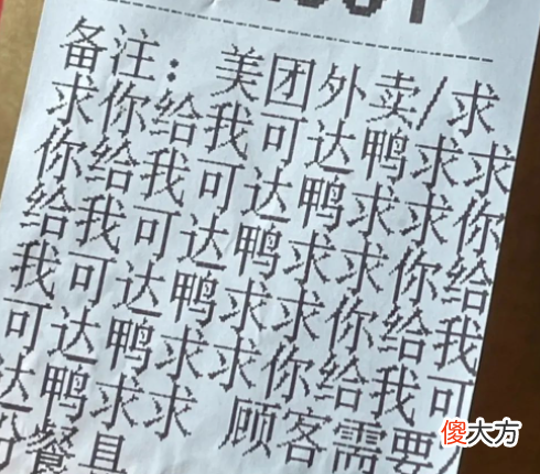【游戏世界】对小学生来说有点幼稚的“可达鸭”，对成年人来说刚刚好