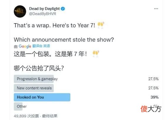 【游戏世界】我与善良杀人农场主的恋爱生活