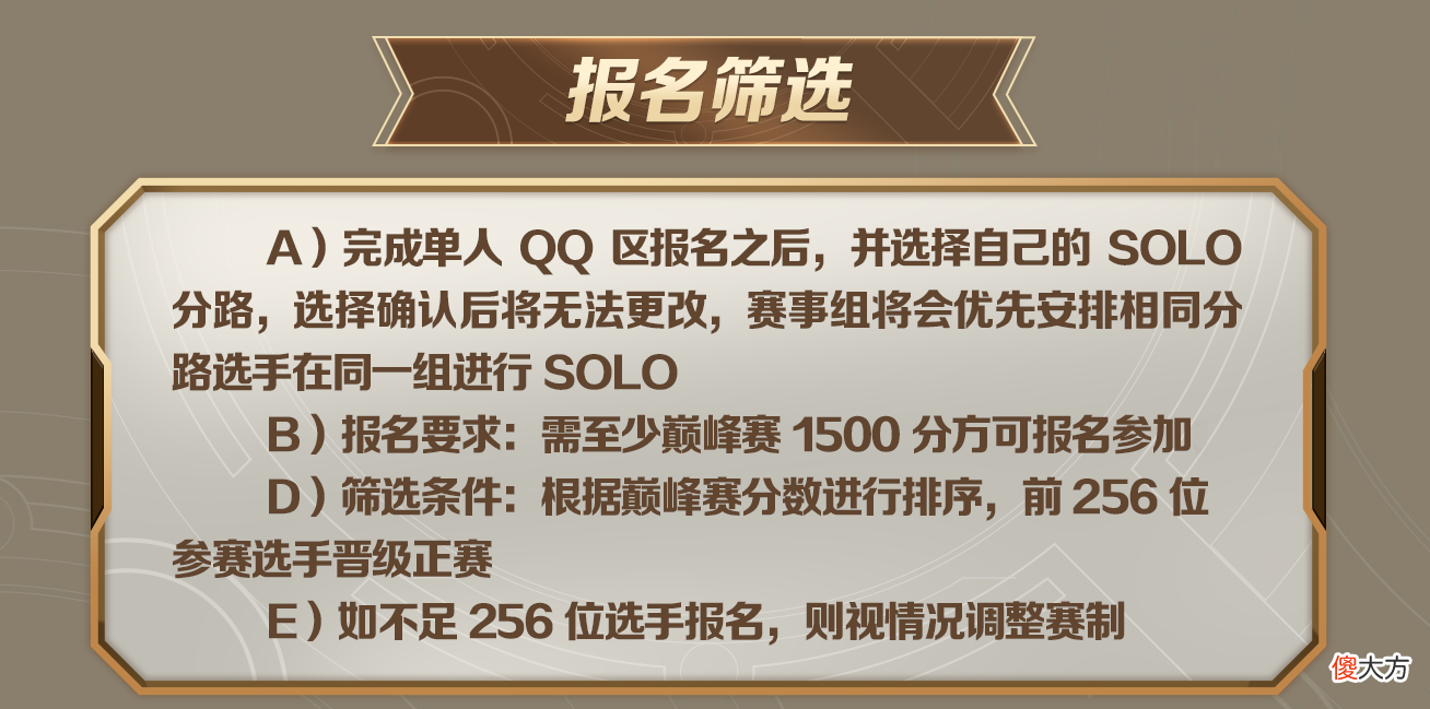 【游戏迷】王者荣耀：整活之王耀扬首次举办比赛，奖金3个W，大手笔啊！