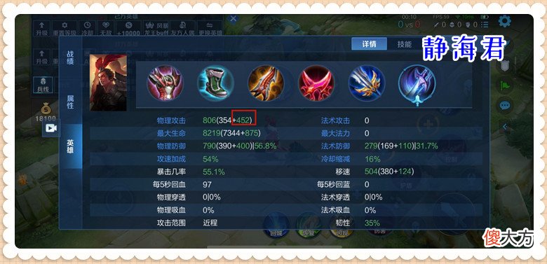 【游戏世界】纯肉吕布被严重削弱，是就此跌落神坛，还是换个活法继续风光呢