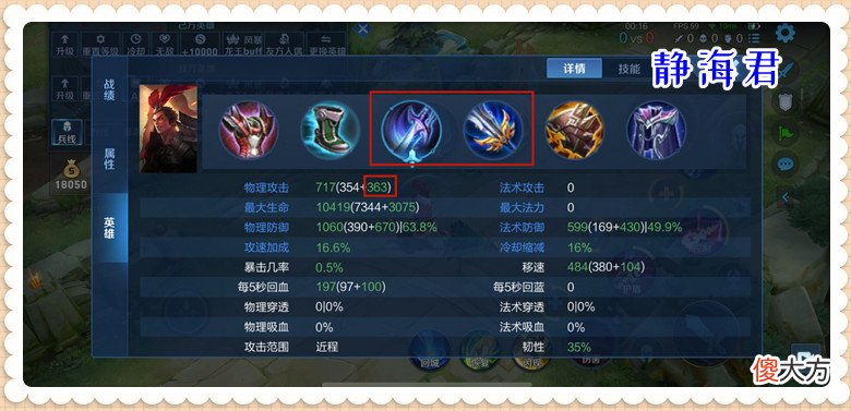 【游戏世界】纯肉吕布被严重削弱，是就此跌落神坛，还是换个活法继续风光呢