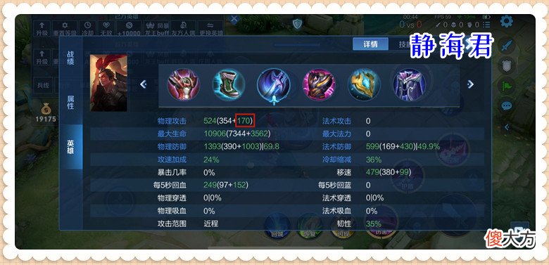 【游戏世界】纯肉吕布被严重削弱，是就此跌落神坛，还是换个活法继续风光呢