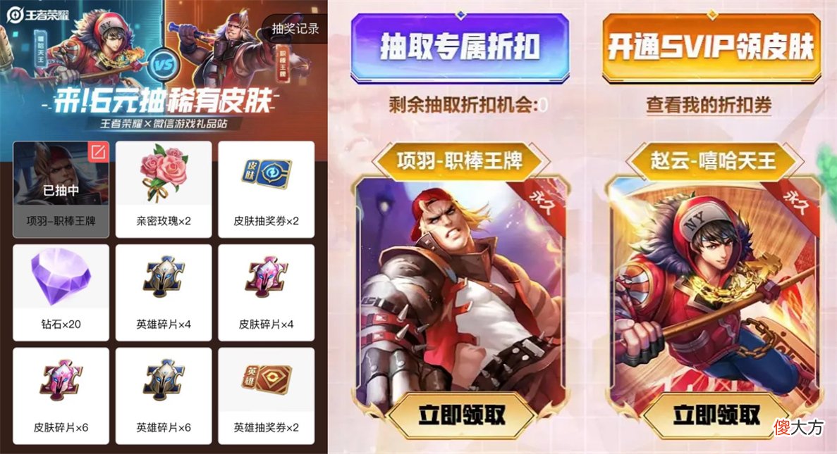 【游戏迷】赵云三喜连门,3款皮肤勇者变史诗,大小乔青白蛇再等等丨爆料
